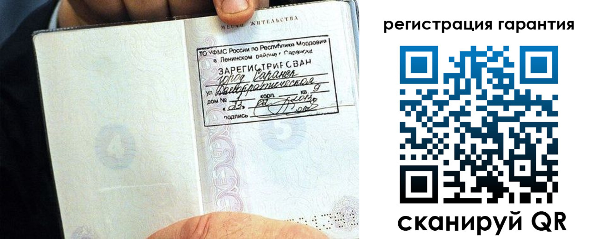 регистрация для школы в Чайковском