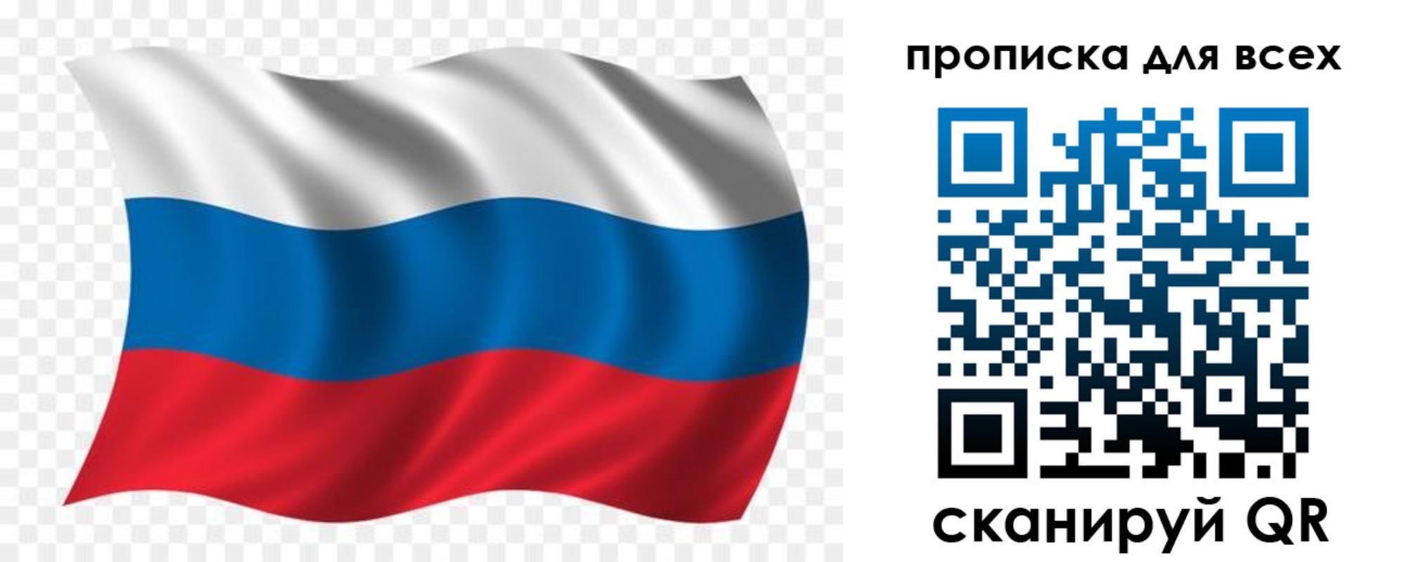 миграционный учет в Чайковском